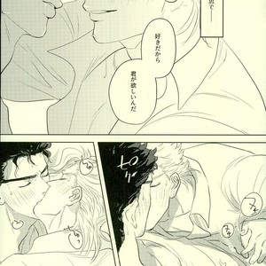 [Urogi Aya (SaiCoro)] Marionetto wa usowotsuku – Jojo dj [JP] – Gay Comics image 038.jpg