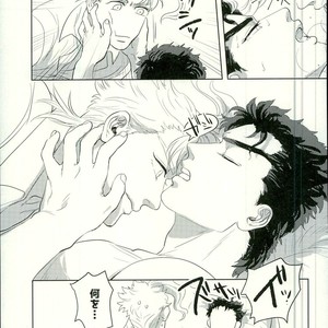 [Urogi Aya (SaiCoro)] Marionetto wa usowotsuku – Jojo dj [JP] – Gay Comics image 041.jpg