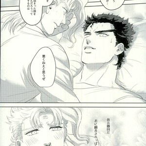 [Urogi Aya (SaiCoro)] Marionetto wa usowotsuku – Jojo dj [JP] – Gay Comics image 042.jpg