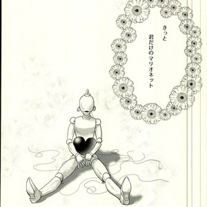[Urogi Aya (SaiCoro)] Marionetto wa usowotsuku – Jojo dj [JP] – Gay Comics image 043.jpg