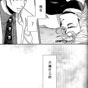 [skmzYA] Yuuketsu kihiroimashita – Jojo dj [JP] – Gay Comics image 005.jpg