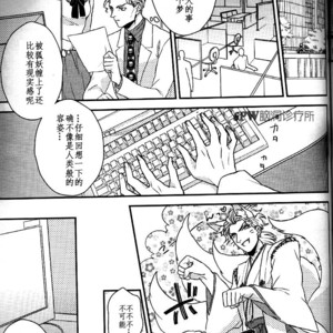 [skmzYA] Yuuketsu kihiroimashita – Jojo dj [JP] – Gay Comics image 013.jpg