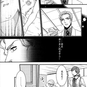 [skmzYA] Yuuketsu kihiroimashita – Jojo dj [JP] – Gay Comics image 014.jpg