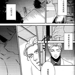[skmzYA] Yuuketsu kihiroimashita – Jojo dj [JP] – Gay Comics image 015.jpg