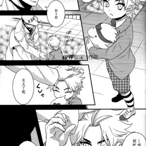 [skmzYA] Yuuketsu kihiroimashita – Jojo dj [JP] – Gay Comics image 027.jpg