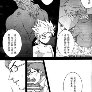 [skmzYA] Yuuketsu kihiroimashita – Jojo dj [JP] – Gay Comics image 029.jpg