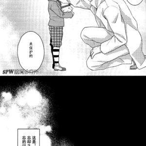 [skmzYA] Yuuketsu kihiroimashita – Jojo dj [JP] – Gay Comics image 031.jpg