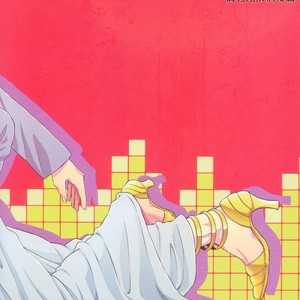 [skmzYA] Yuuketsu kihiroimashita – Jojo dj [JP] – Gay Comics image 033.jpg