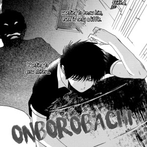 [Syundei] Onborobachi (update c.4) [Eng] – Gay Manga image 081.jpg