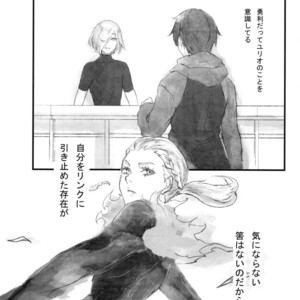 [Az Rei] Unmei no wa ga mou hitotsu – Yuri on Ice dj [JP] – Gay Comics image 025.jpg