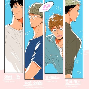 [HATA Takashi] In August [Eng] {SDS} – Gay Yaoi image 003.jpg