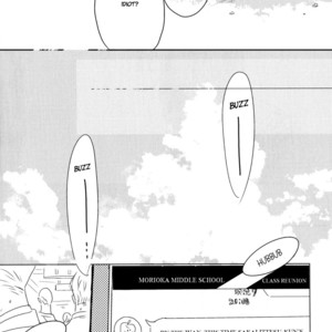 [HATA Takashi] In August [Eng] {SDS} – Gay Yaoi image 082.jpg