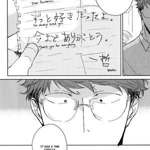 [HATA Takashi] In August [Eng] {SDS} – Gay Yaoi image 090.jpg