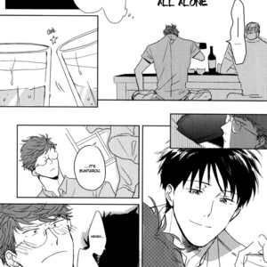 [HATA Takashi] In August [Eng] {SDS} – Gay Yaoi image 094.jpg