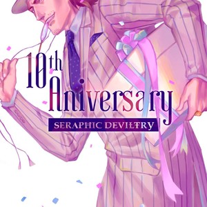 [HATA Takashi] In August [Eng] {SDS} – Gay Yaoi image 143.jpg
