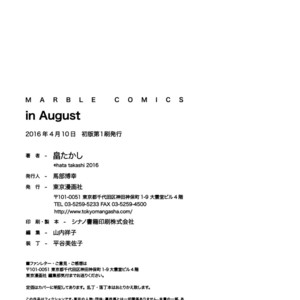 [HATA Takashi] In August [Eng] {SDS} – Gay Yaoi image 195.jpg