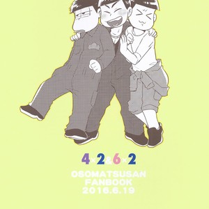 [Iwashiteishoku/ Kiri] Osomatsu-san dj – Ore to boku no Kusomatsu-niisan [Eng] – Gay Comics image 021.jpg