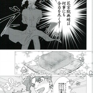 [Chiyoko] Happy rice! – Jojo dj [JP] – Gay Comics image 017.jpg