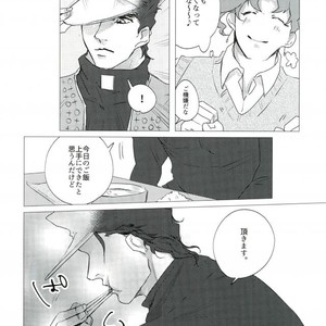 [Chiyoko] Happy rice! – Jojo dj [JP] – Gay Comics image 018.jpg