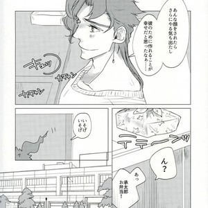 [Chiyoko] Happy rice! – Jojo dj [JP] – Gay Comics image 020.jpg