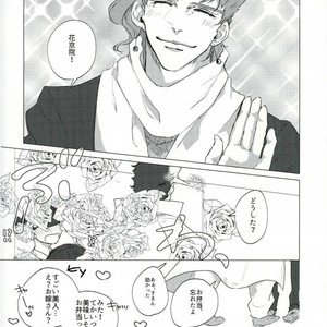[Chiyoko] Happy rice! – Jojo dj [JP] – Gay Comics image 022.jpg