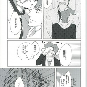 [Chiyoko] Happy rice! – Jojo dj [JP] – Gay Comics image 023.jpg
