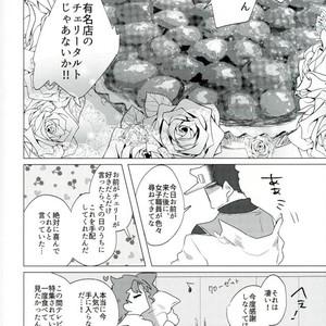 [Chiyoko] Happy rice! – Jojo dj [JP] – Gay Comics image 024.jpg