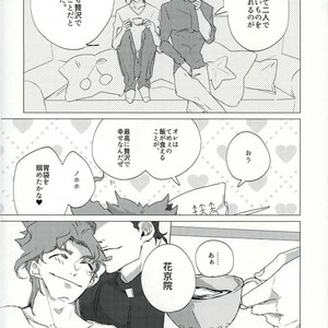 [Chiyoko] Happy rice! – Jojo dj [JP] – Gay Comics image 028.jpg