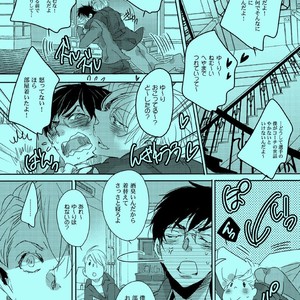 [Aruchisuto (Kagajou Hiroki)] Akogare no Hito to XXX Shitai – Yuri!!! on ICE dj [JP] – Gay Comics image 002.jpg
