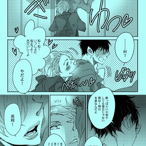 [Aruchisuto (Kagajou Hiroki)] Akogare no Hito to XXX Shitai – Yuri!!! on ICE dj [JP] – Gay Comics image 003.jpg