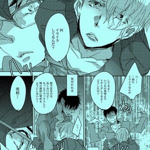 [Aruchisuto (Kagajou Hiroki)] Akogare no Hito to XXX Shitai – Yuri!!! on ICE dj [JP] – Gay Comics image 004.jpg