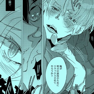 [Aruchisuto (Kagajou Hiroki)] Akogare no Hito to XXX Shitai – Yuri!!! on ICE dj [JP] – Gay Comics image 005.jpg