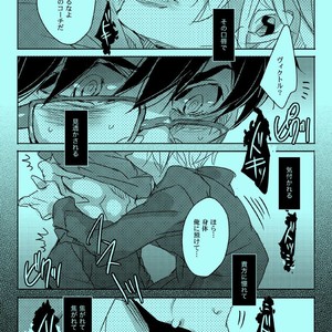 [Aruchisuto (Kagajou Hiroki)] Akogare no Hito to XXX Shitai – Yuri!!! on ICE dj [JP] – Gay Comics image 006.jpg