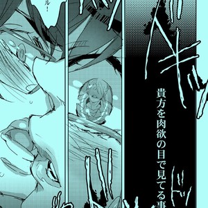[Aruchisuto (Kagajou Hiroki)] Akogare no Hito to XXX Shitai – Yuri!!! on ICE dj [JP] – Gay Comics image 007.jpg