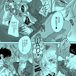 [Aruchisuto (Kagajou Hiroki)] Akogare no Hito to XXX Shitai – Yuri!!! on ICE dj [JP] – Gay Comics image 009.jpg