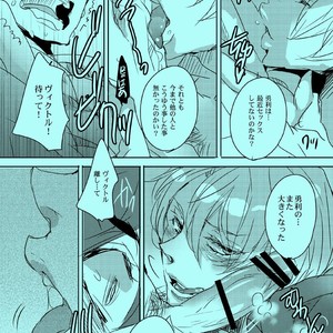 [Aruchisuto (Kagajou Hiroki)] Akogare no Hito to XXX Shitai – Yuri!!! on ICE dj [JP] – Gay Comics image 010.jpg