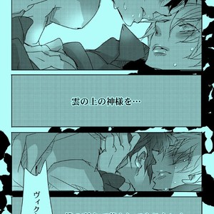 [Aruchisuto (Kagajou Hiroki)] Akogare no Hito to XXX Shitai – Yuri!!! on ICE dj [JP] – Gay Comics image 016.jpg