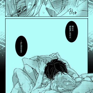 [Aruchisuto (Kagajou Hiroki)] Akogare no Hito to XXX Shitai – Yuri!!! on ICE dj [JP] – Gay Comics image 020.jpg