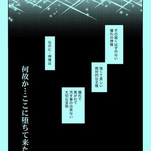 [Aruchisuto (Kagajou Hiroki)] Akogare no Hito to XXX Shitai – Yuri!!! on ICE dj [JP] – Gay Comics image 021.jpg