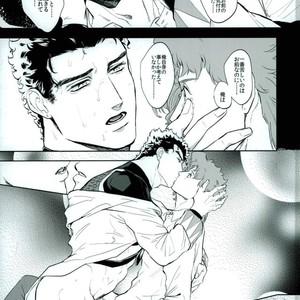 [Umaru/ denchu] Until it turns white – Jojo dj [JP] – Gay Comics image 038.jpg