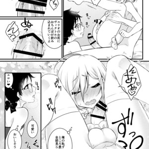 [Akaeboshi (Binto)] Victor Sensei no Kyouiku no Tamamono – Yuri on Ice dj [JP] – Gay Comics image 009.jpg