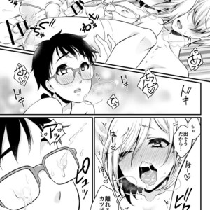 [Akaeboshi (Binto)] Victor Sensei no Kyouiku no Tamamono – Yuri on Ice dj [JP] – Gay Comics image 010.jpg