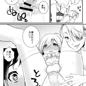 [Akaeboshi (Binto)] Victor Sensei no Kyouiku no Tamamono – Yuri on Ice dj [JP] – Gay Comics image 011.jpg