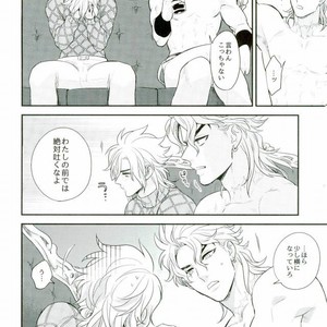 [2] Ima Yoi Anata To – Jojo dj [JP] – Gay Comics image 004.jpg