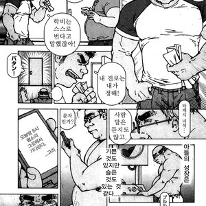 [Makoto Kai] Kinshin Dorei Danwa [kr] – Gay Comics image 005.jpg