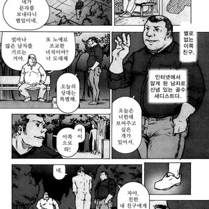 [Makoto Kai] Kinshin Dorei Danwa [kr] – Gay Comics image 006.jpg