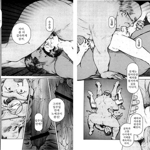 [Makoto Kai] Kinshin Dorei Danwa [kr] – Gay Comics image 012.jpg