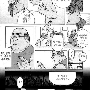 [Makoto Kai] Kinshin Dorei Danwa [kr] – Gay Comics image 013.jpg