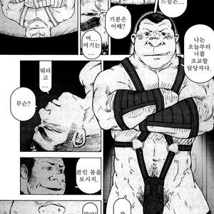 [Makoto Kai] Kinshin Dorei Danwa [kr] – Gay Comics image 016.jpg