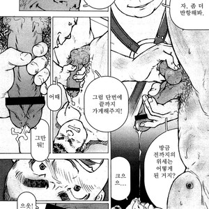 [Makoto Kai] Kinshin Dorei Danwa [kr] – Gay Comics image 020.jpg